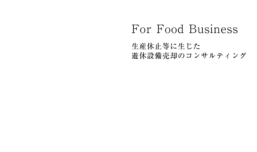 当社で開発したベンチュリー管を応用した高性能キャビテーションミキサー